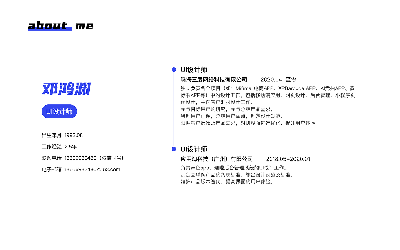 UI作品集（图ZMjM0Mzc5OTQ4） - APP界面 - 站酷设计师子曰渊栩原创素材 - 站酷ZCOOL