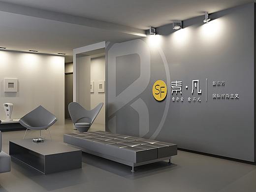 素凡家具logo设计