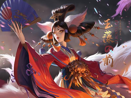 玉藻前同人练习