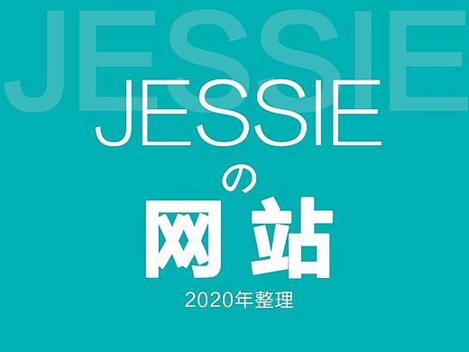 网站 酷黑（个人主页-ZNDU4NzAyMTI=） - 企业官网 - 站酷设计师聆听雪原创素材 - 站酷ZCOOL