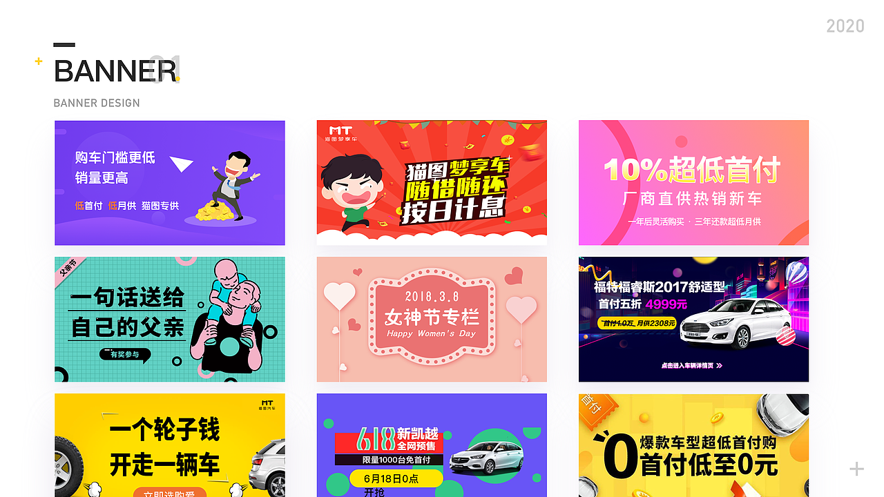 2020作品集——求职（图ZMjIzOTc5NTY0） - APP界面 - 站酷设计师ly520sc原创素材 - 站酷ZCOOL