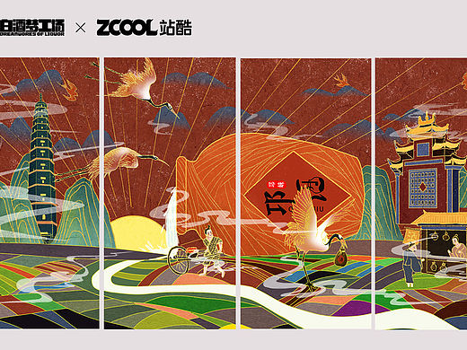 邛酒 | 中国白酒原酒之乡·传承精酿