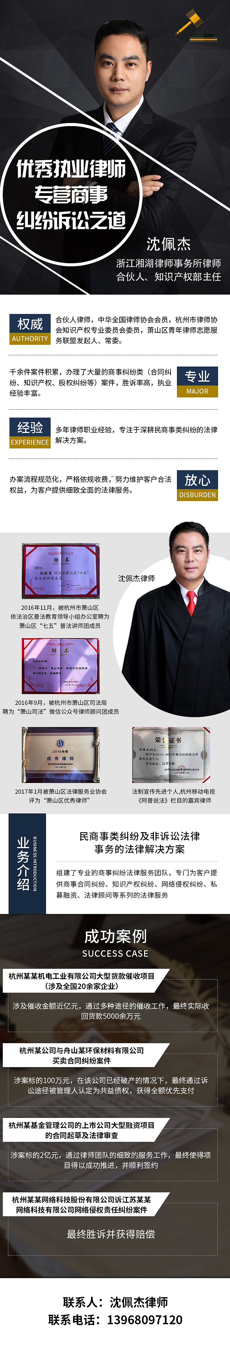 广告落地页（图ZMTIyNjMxMTc2） - 其他平面 - 站酷设计师变态妖妖原创素材 - 站酷ZCOOL