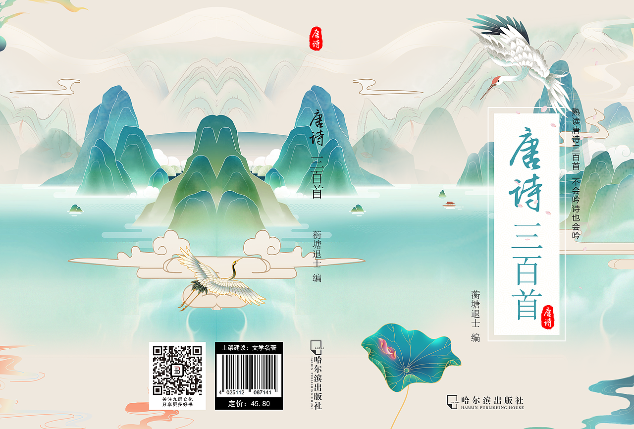 书籍装帧设计（图ZMjYzNjU2ODY0） - 包装 - 站酷设计师UU视觉官原创素材 - 站酷ZCOOL