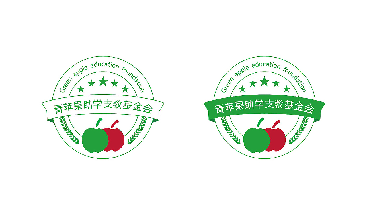 公益基金会（图ZNjkxMjQ1MzI=） - 品牌 - 站酷设计师程翔设计原创素材 - 站酷ZCOOL