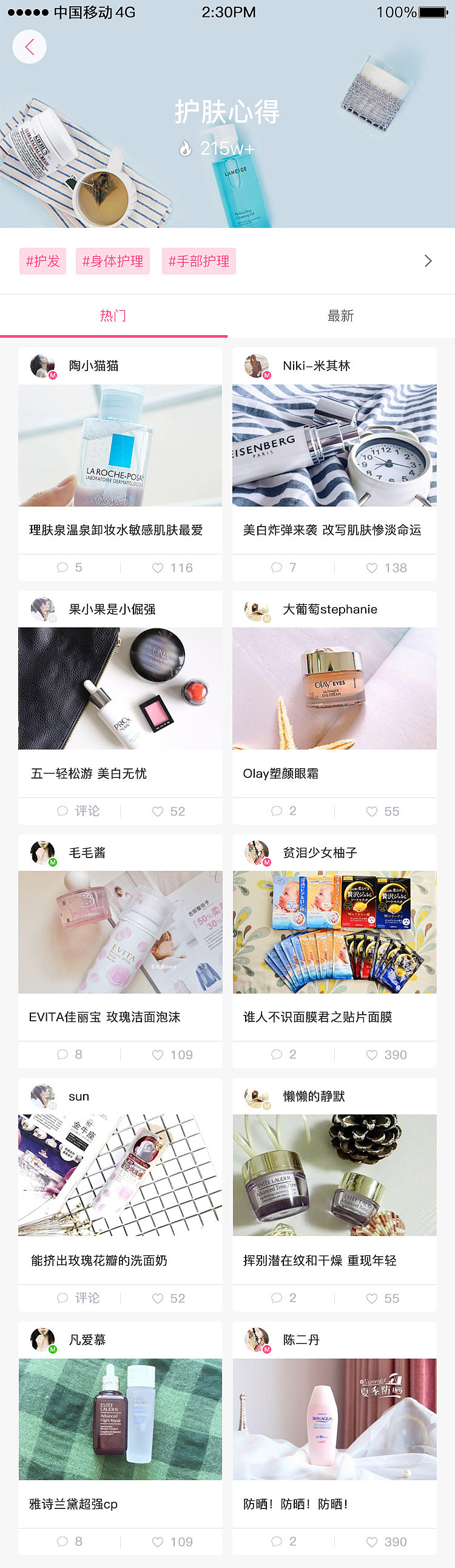 项目一（图ZNzg4OTAzMjQ=） - 其他 - 站酷设计师晓妍yc原创素材 - 站酷ZCOOL