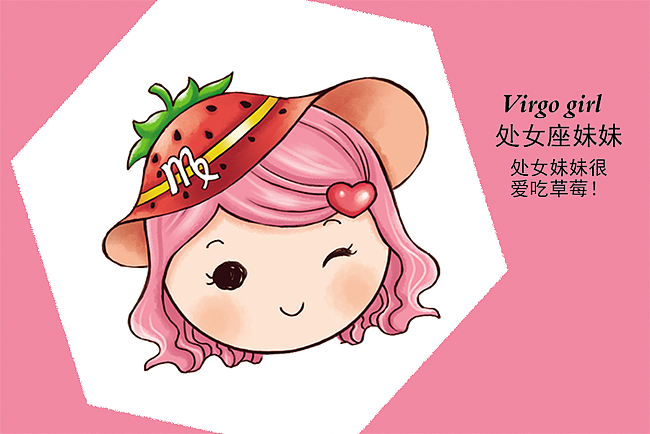 當(dāng)星座遇上水果（圖ZMTAzNTY2NTgw） - 包裝 - 站酷設(shè)計師廣東年輪設(shè)計原創(chuàng)素材 - 站酷ZCOOL
