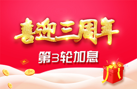 卓金金服 | 金融理财海报设计（图ZMTA3MzE0NjY4） - 海报 - 站酷设计师小琪设计原创素材 - 站酷ZCOOL