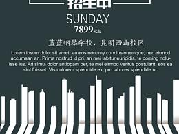 钢琴产品图