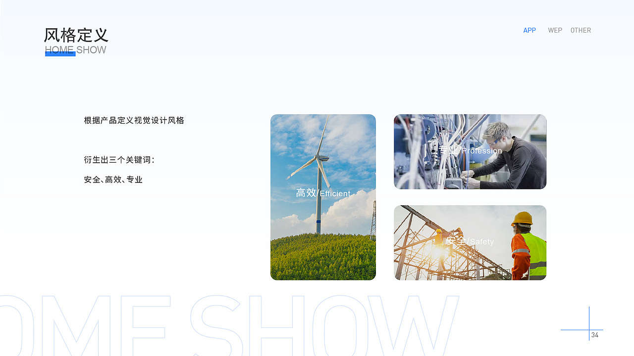 2021作品集（图ZMjQ5NzcyMDQw） - APP界面 - 站酷设计师邬寒原创素材 - 站酷ZCOOL