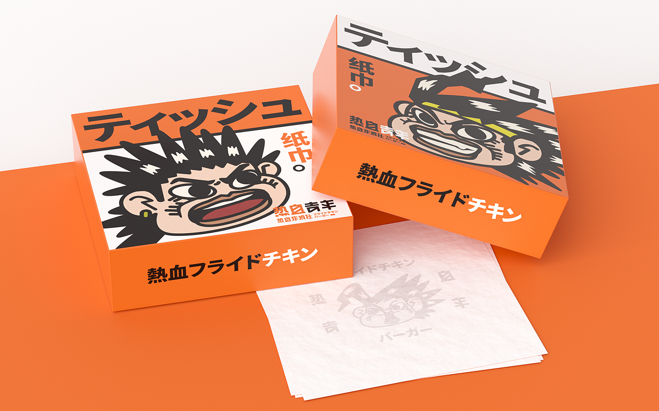 vi设计 vi 炸鸡 汉堡品牌设计 茶饮 奶茶 品牌 LOGO（图ZMjc4ODMxMDA4） - 品牌 - 站酷设计师不知名商店原创素材 - 站酷ZCOOL