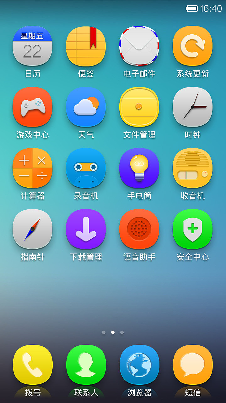 SMILE（图ZMTg2MDI2MDA=） - APP界面 - 站酷设计师瑶瑶2112111原创素材 - 站酷ZCOOL