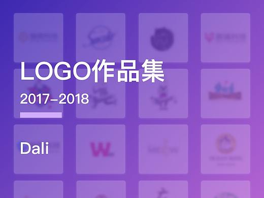 logo作品集