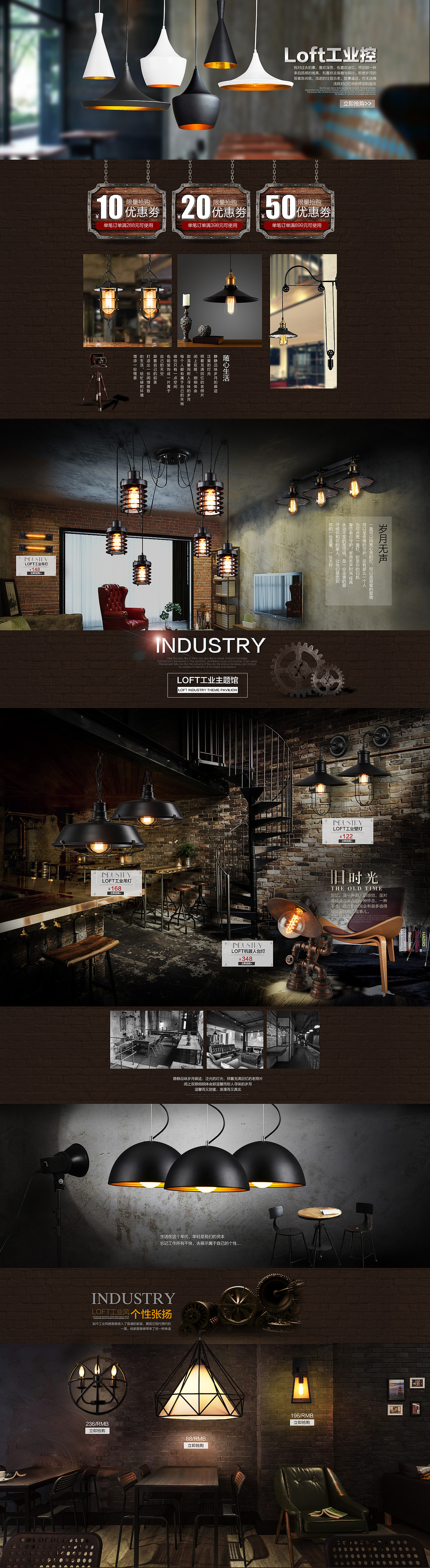 复古灯饰（图ZMTQ5MTU5MjQ0） - 电商 - 站酷设计师橙子味的小仙女原创素材 - 站酷ZCOOL