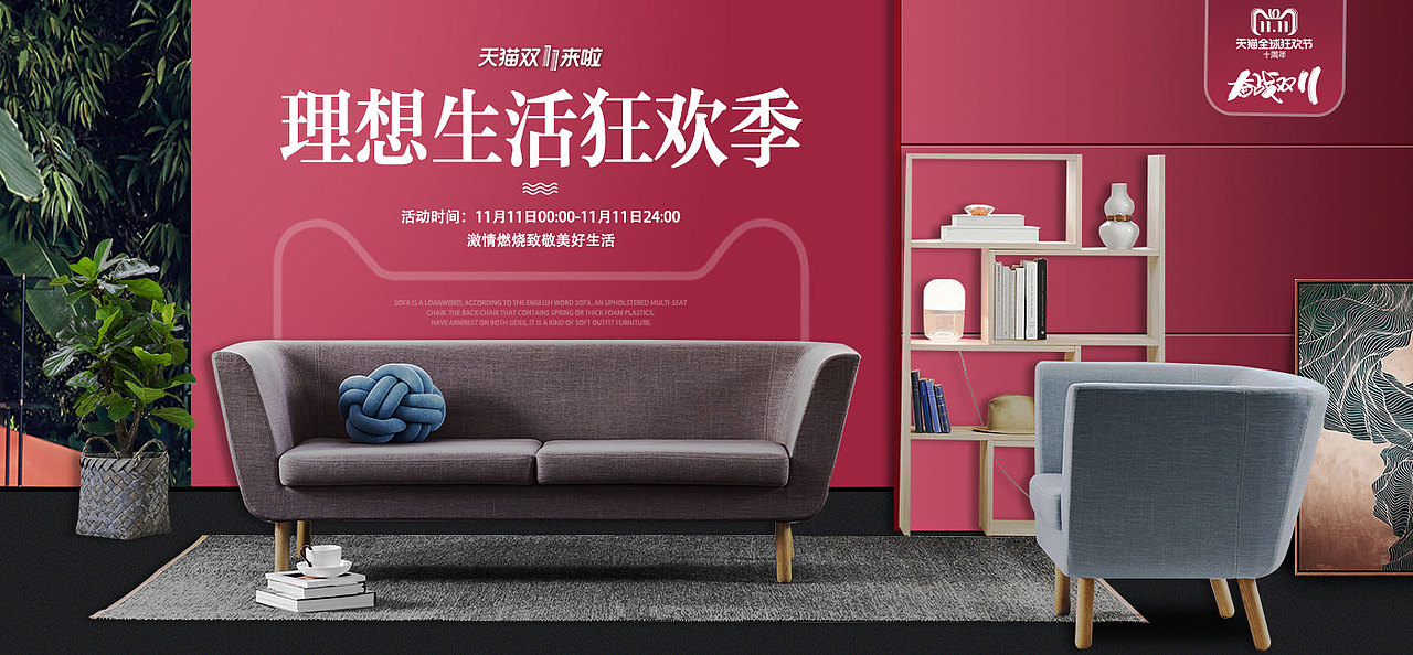 平面 Banner 海报 单页整理（图ZMTU4OTAwMzky） - 海报 - 站酷设计师盐与药原创素材 - 站酷ZCOOL