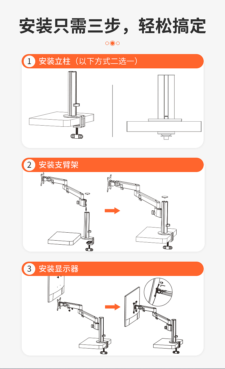 顯示器支架（圖ZMjI4NjU1MjQ4） - 品牌 - 站酷設(shè)計(jì)師Z86514447原創(chuàng)素材 - 站酷ZCOOL