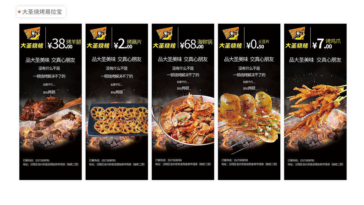 2020年作品集（猫儿文首作）（图ZMjM4NzgyNzA4） - 其他UI - 站酷设计师猫儿文原创素材 - 站酷ZCOOL