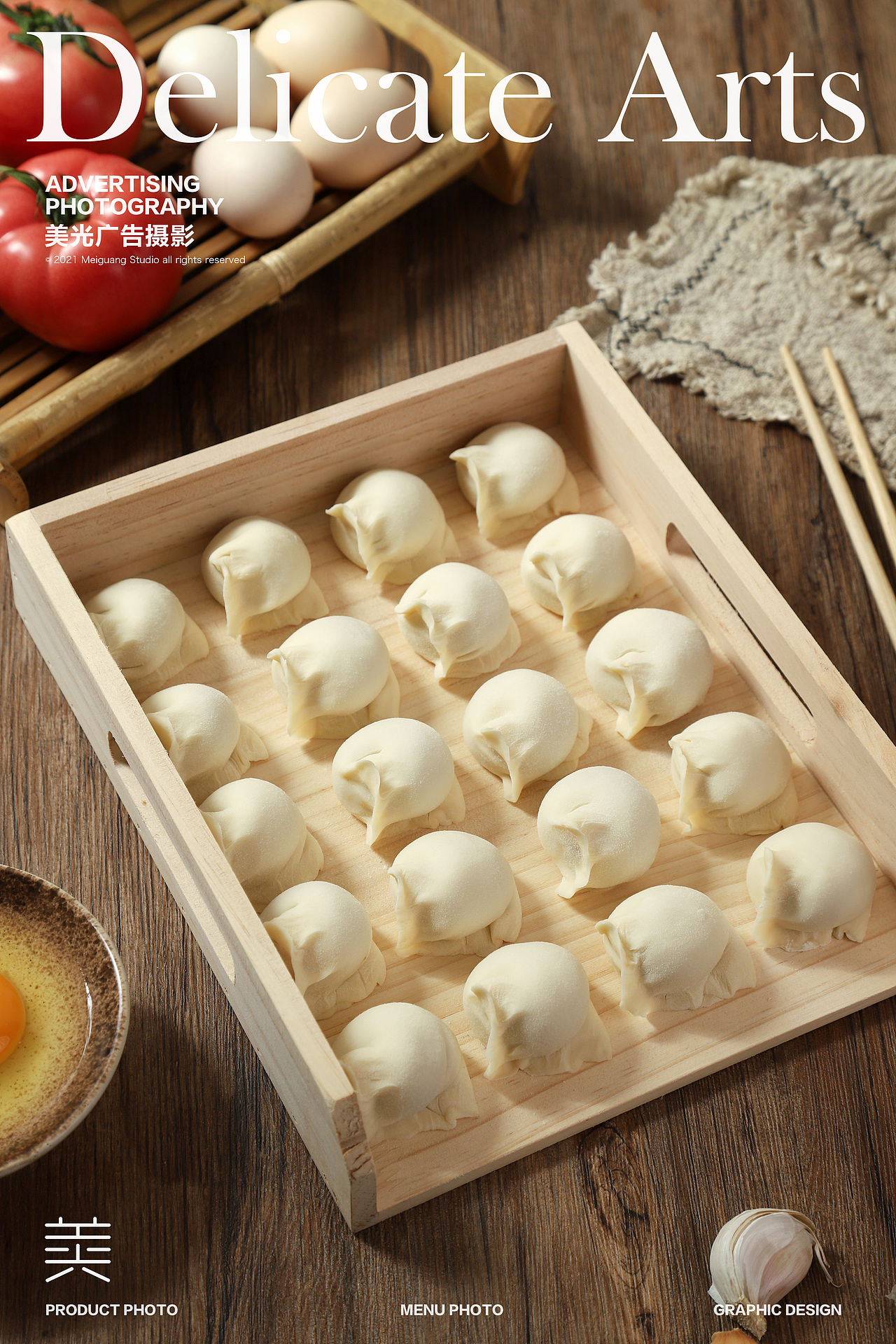 饺子拍摄|山西面食 手工饺子 水饺 汤饺 饺子馅