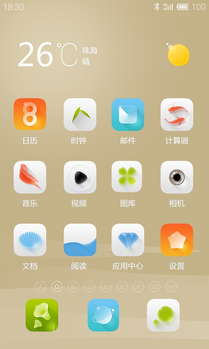 生命之歌（图ZMjgwODIzNzI=） - 主题/皮肤 - 站酷设计师心无远原创素材 - 站酷ZCOOL