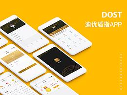 迪優(yōu)盾指APP
