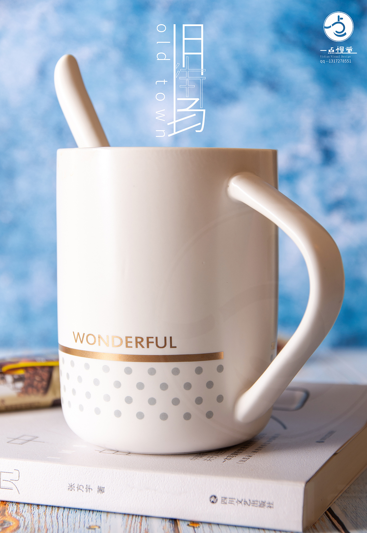 06/04 旧街场咖啡案例分享