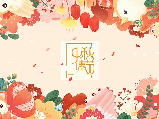 插画练习--鲜花饼包装
