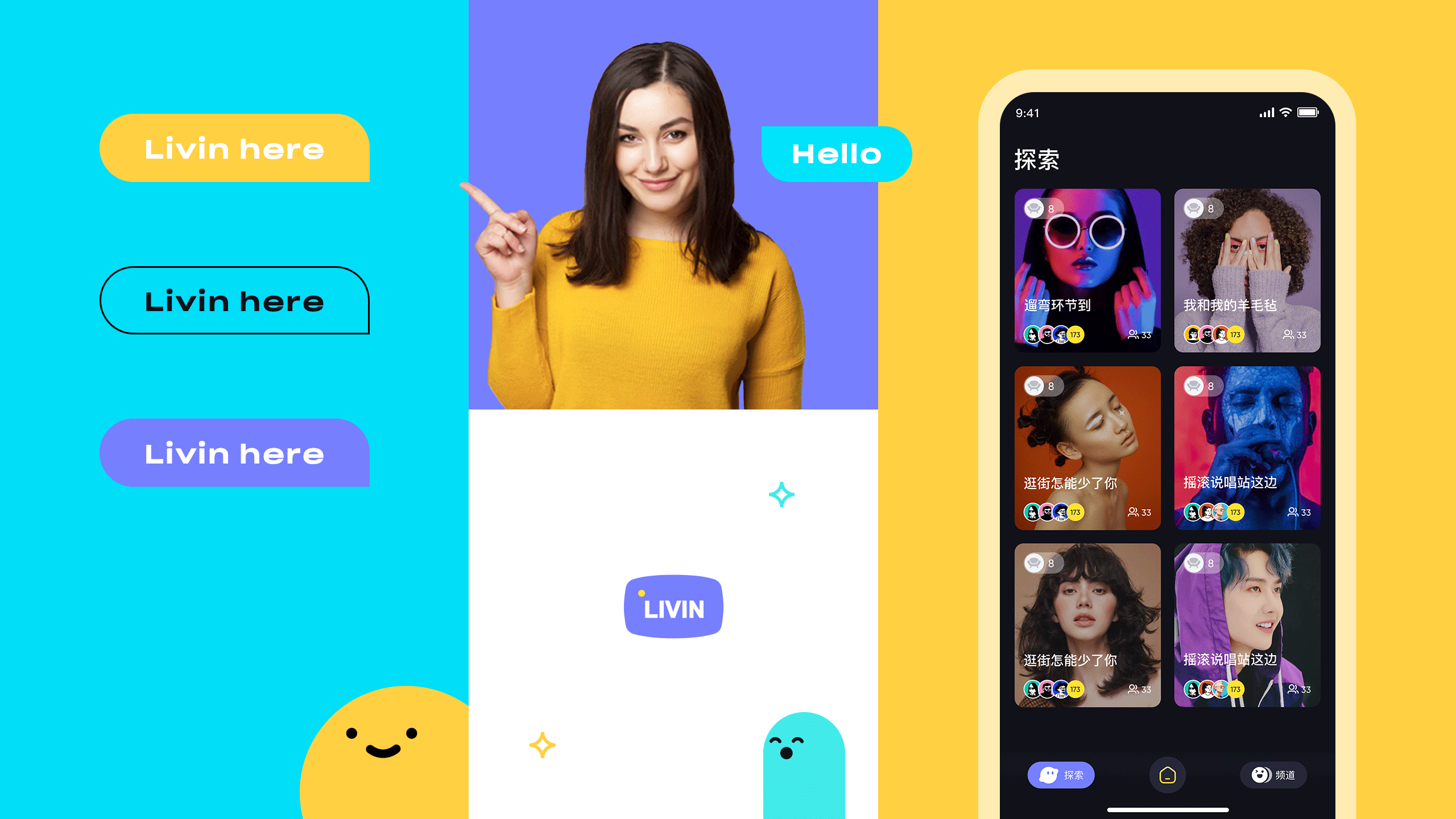 Livin-年轻人的云活动视频社交APP（图ZMjc4NTA1MzM2） - APP界面 - 站酷设计师十年磨一匠原创素材 - 站酷ZCOOL