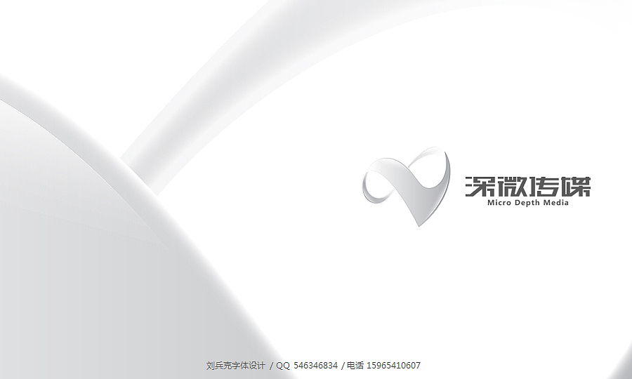 好久不见，来个大杂烩~（图ZMTIyNzk0NzY=） - 字体/字形 - 站酷设计师刘兵克原创素材 - 站酷ZCOOL