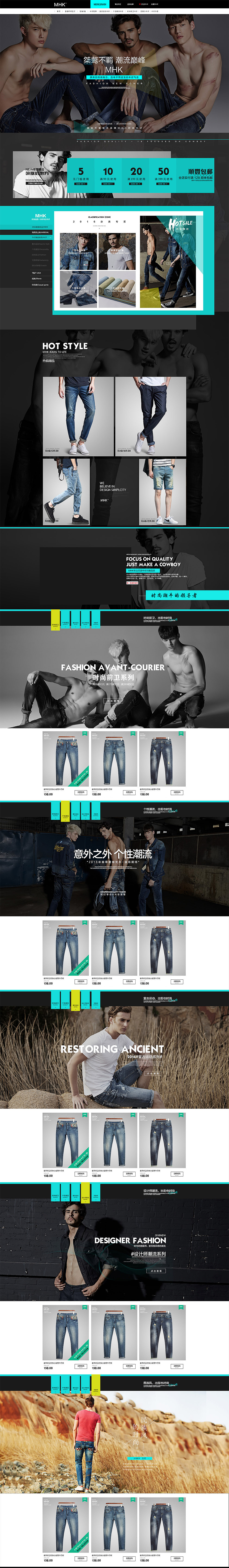 男装首页（图ZNDcxMzE3Njg=） - 电商 - 站酷设计师TT92原创素材 - 站酷ZCOOL