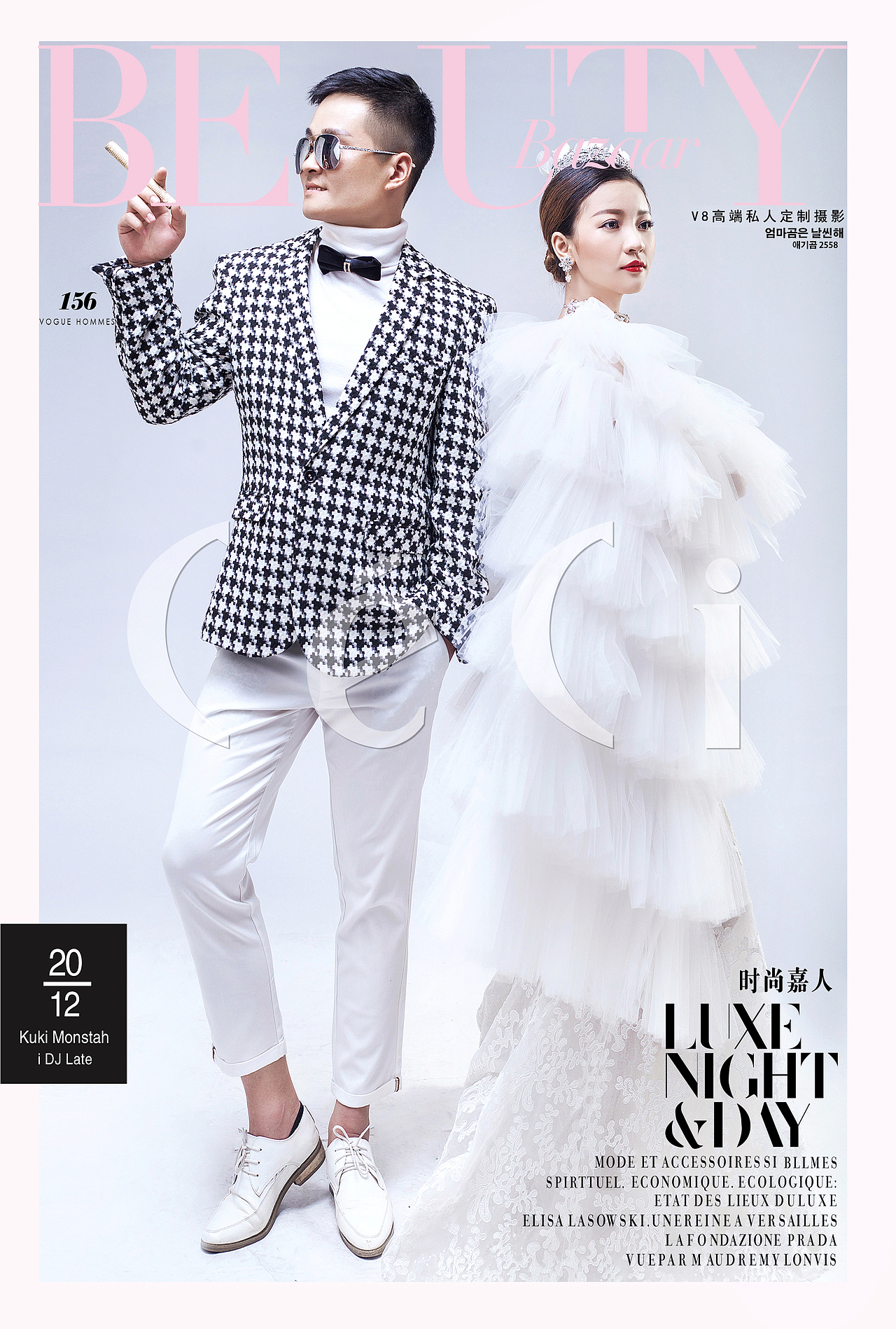 愿你倾心以赴 · 为爱闪耀 /V8高端私人定制摄影