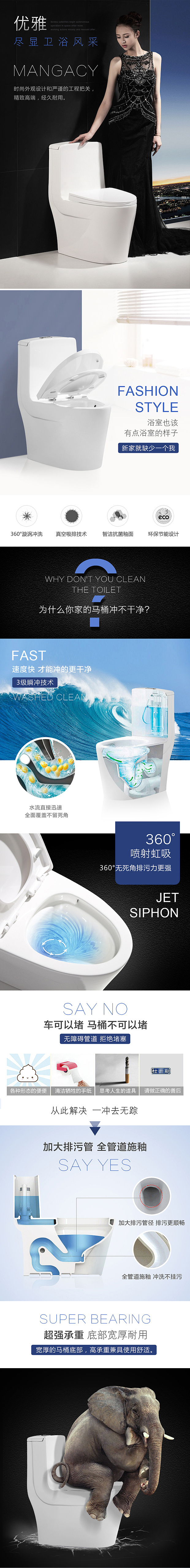 卫浴坐便器马桶浴室