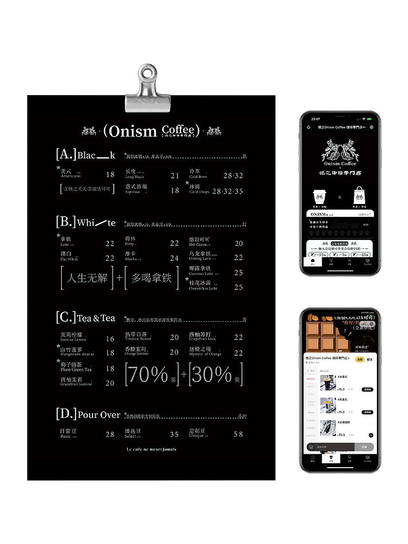 憾之珈琲品牌設計*（圖ZMzIxMzE0NTc2） - 品牌 - 站酷設計師丶VROA原創(chuàng)素材 - 站酷ZCOOL