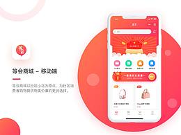 小程序