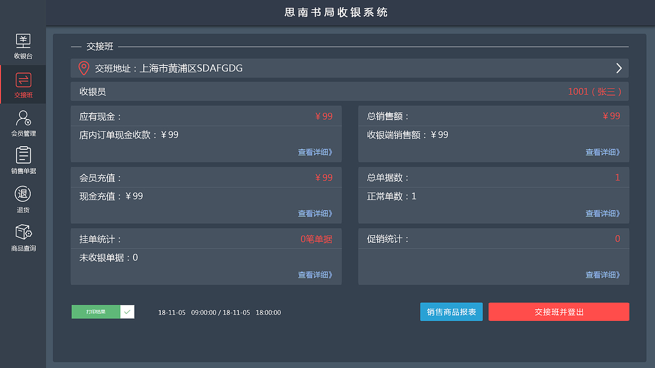 后台（图ZMTQ4OTkyNzk2） - 其他网页 - 站酷设计师芦田爱哭原创素材 - 站酷ZCOOL