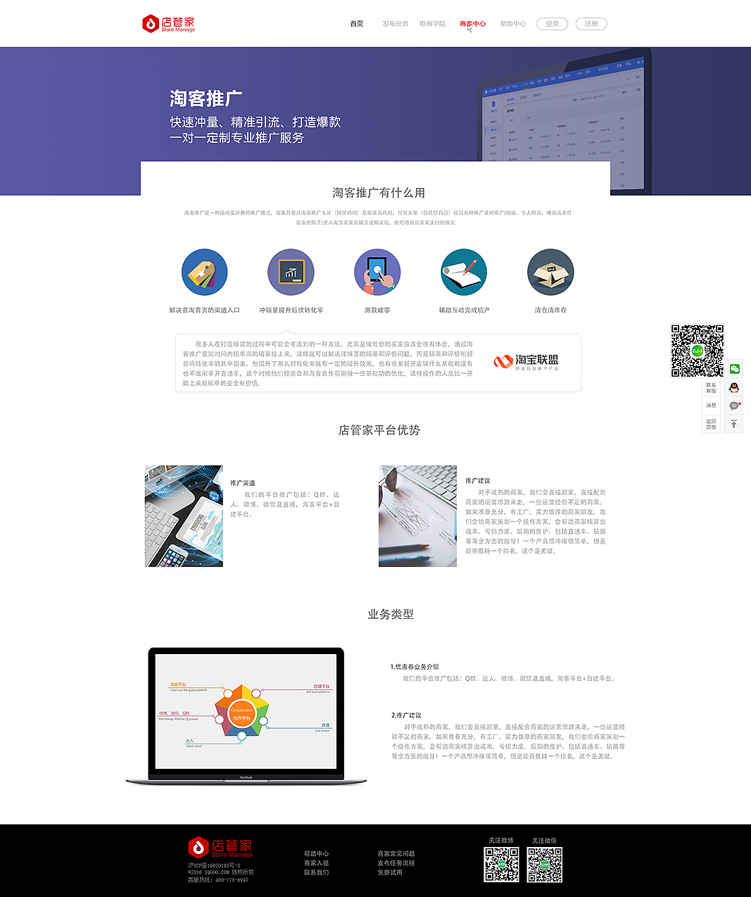 企业站一套（图ZMTg2NTAxNzgw） - 企业官网 - 站酷设计师我紫夜冰雪原创素材 - 站酷ZCOOL