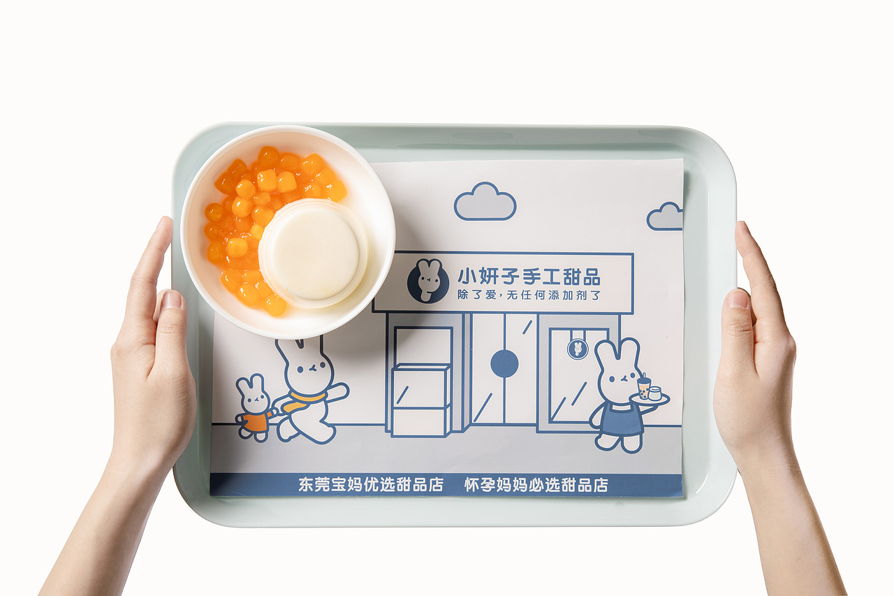 小妍子手工甜品