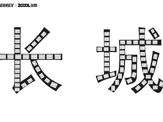 乘成城（个人主页-ZNTYyMjM2NjA=） - 图案 - 站酷设计师Z00278521原创素材 - 站酷ZCOOL