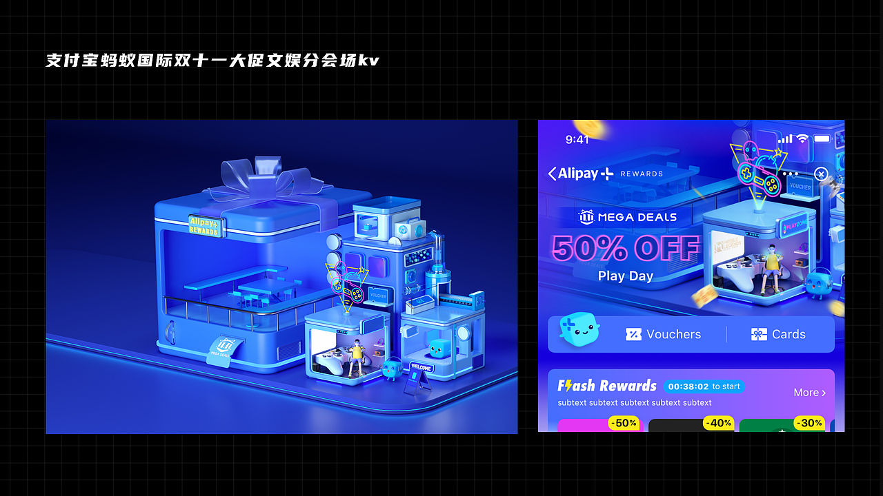 2021年终项目作品总结