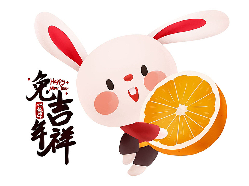 2023新年生肖兔（图ZMzI0NTc3NDc2） - 商业插画 - 站酷设计师喵喵萌hhx原创素材 - 站酷ZCOOL
