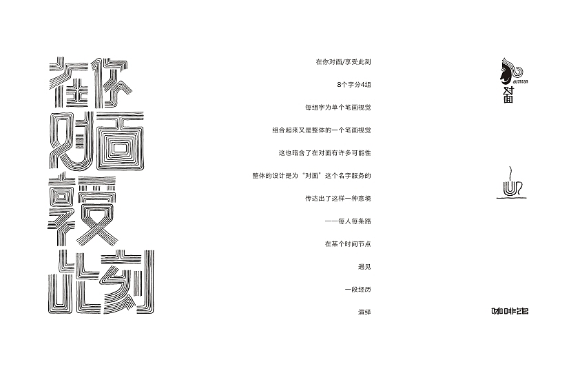 对面（图ZMTkyMDI4NTY=） - Logo - 站酷设计师懒羊可乐原创素材 - 站酷ZCOOL