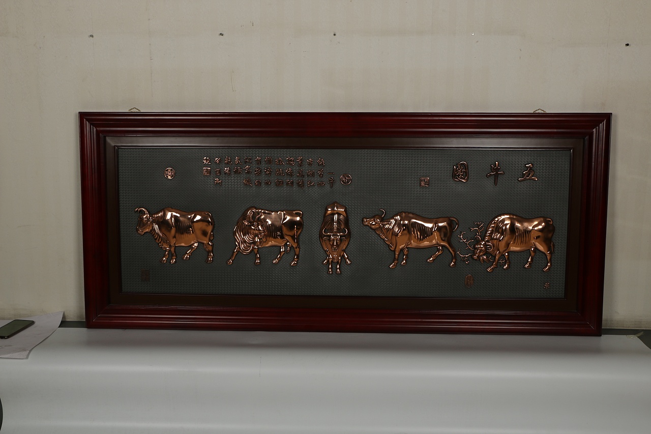 高浮雕紫铜浮雕书房画五牛图