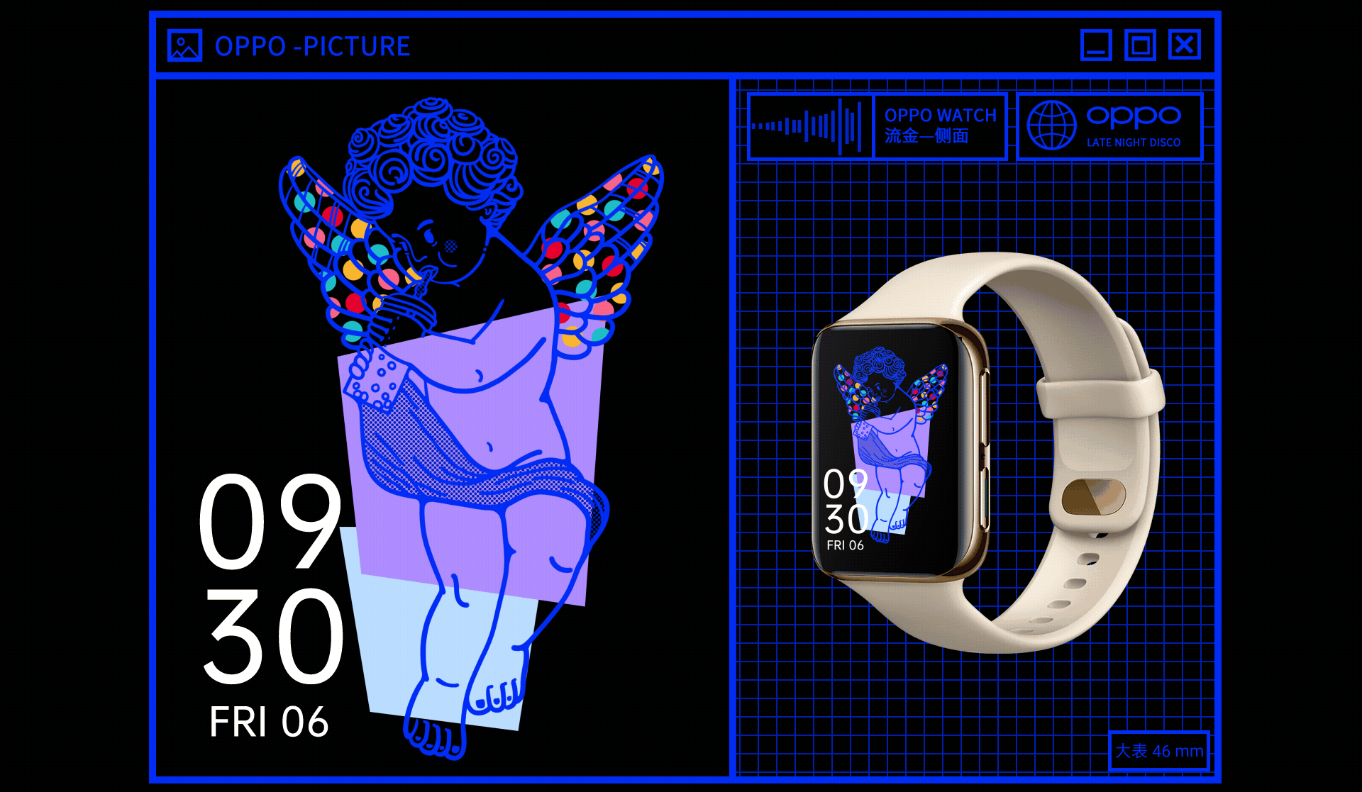 万物皆可盘——OPPO Watch（图ZMjA3Njk2MjAw） - 主题/皮肤 - 站酷设计师大朦田8原创素材 - 站酷ZCOOL