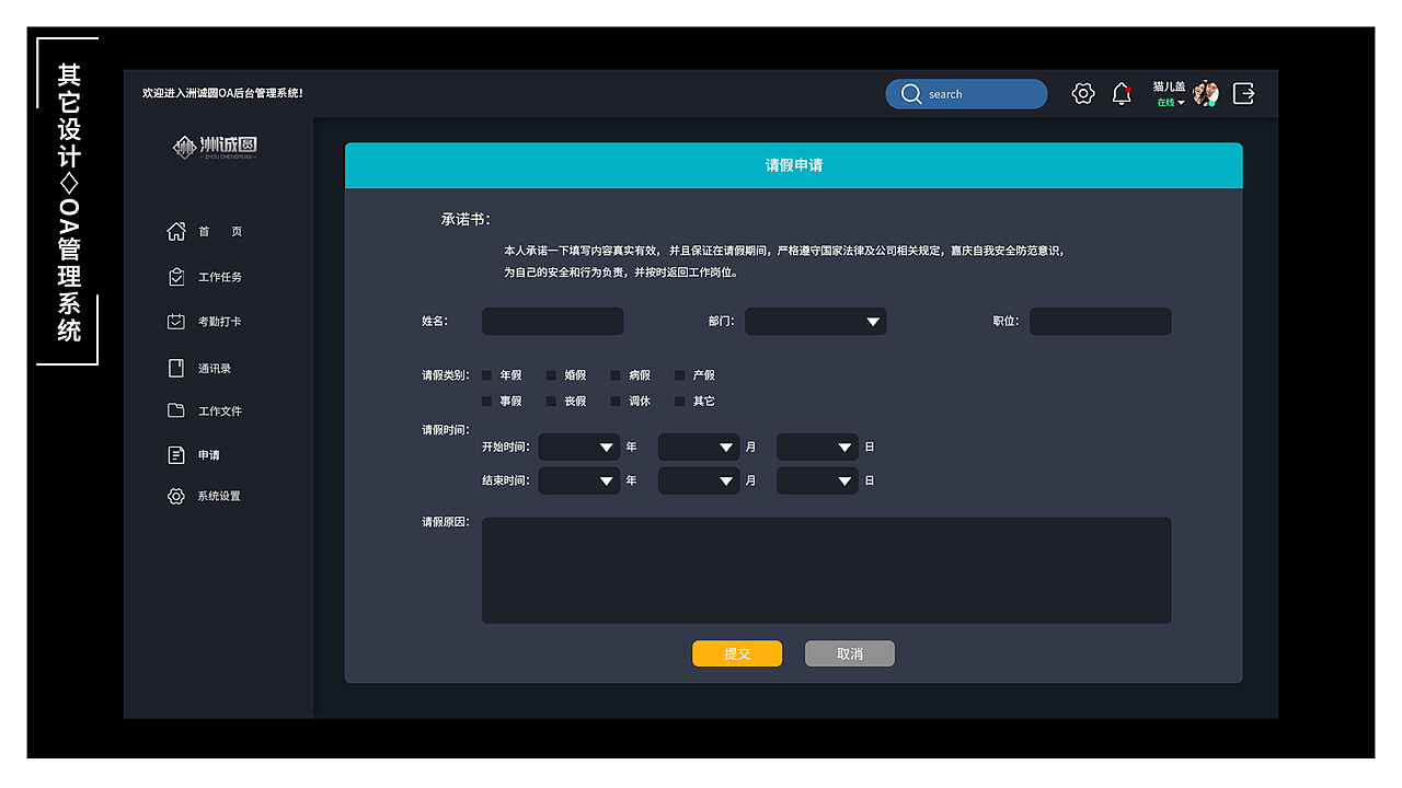 2018~2020个人作品集（图ZMjIwOTM1NDYw） - 其他 - 站酷设计师猫儿盖子原创素材 - 站酷ZCOOL