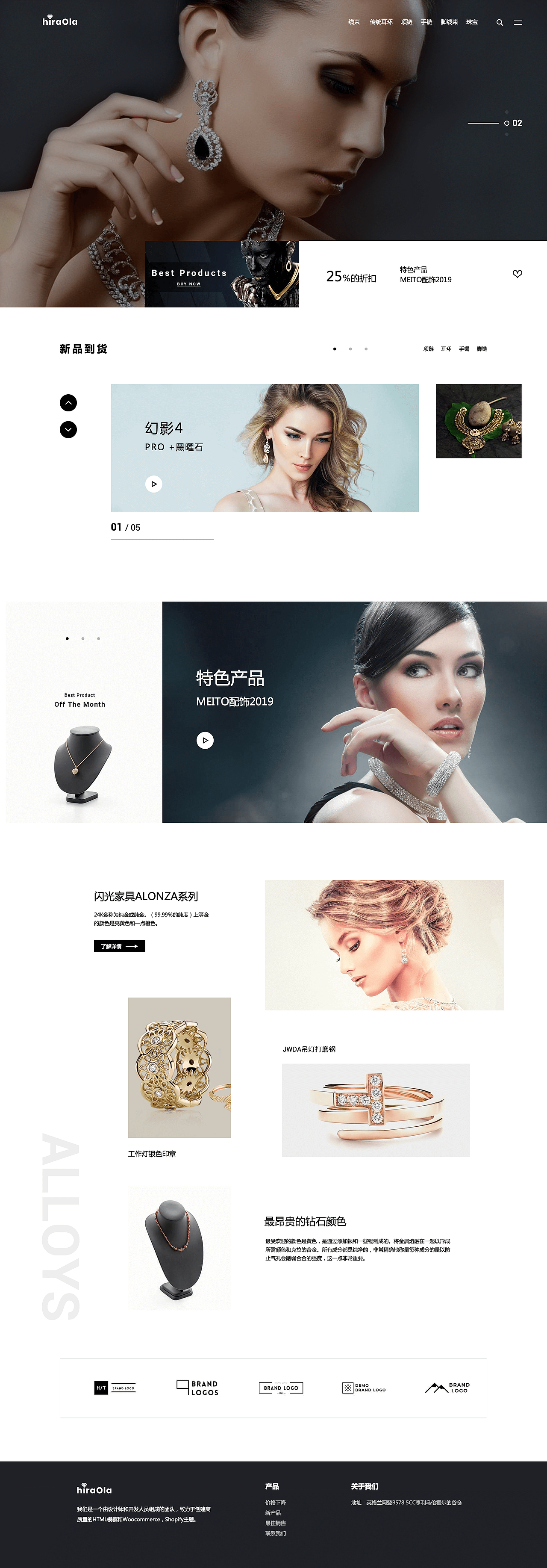 网页设计（图ZMjM0MDU1MjY0） - 企业官网 - 站酷设计师从前与以后原创素材 - 站酷ZCOOL
