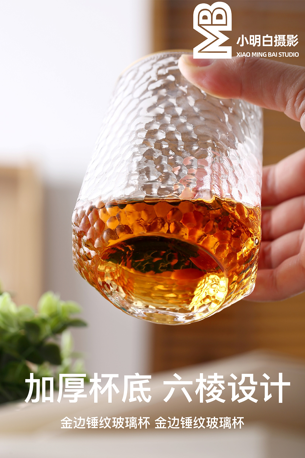 【产品摄影】器皿 | 玻璃杯| 小明白STUDIO（图ZMjU0MzU4NjYw） - 产品摄影 - 站酷设计师小明白摄影原创素材 - 站酷ZCOOL