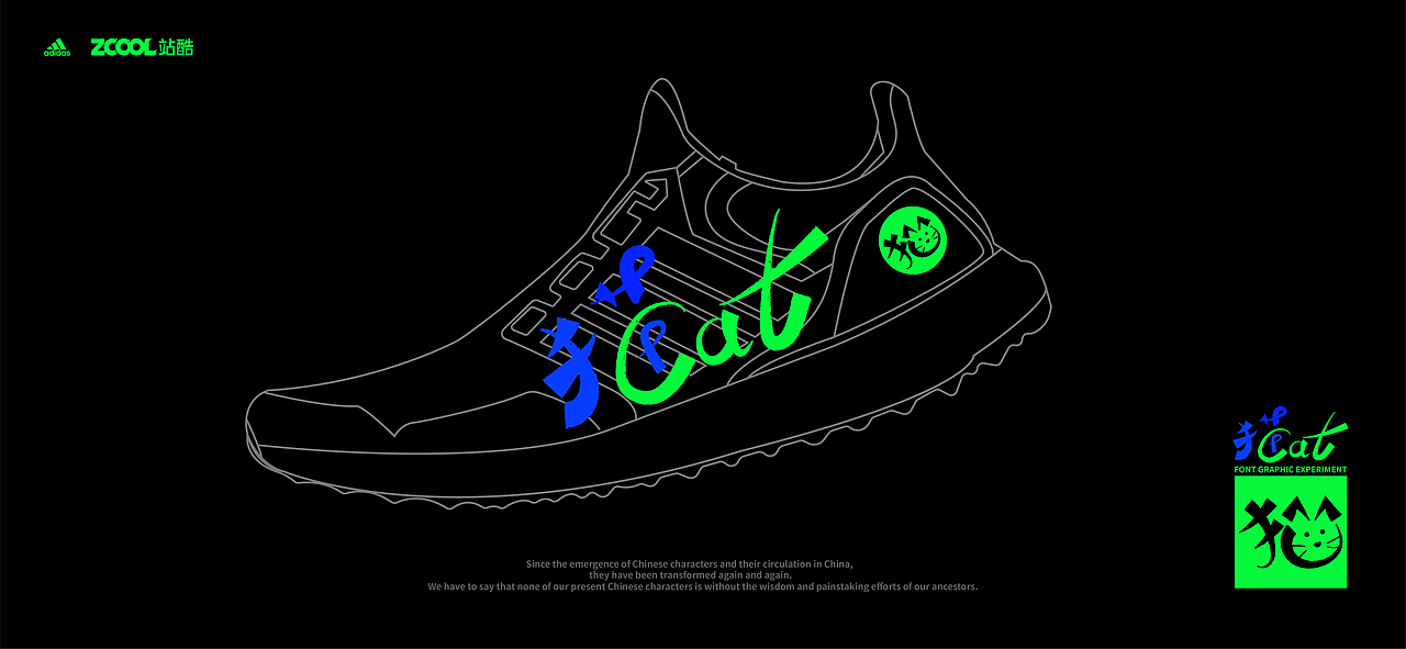 adidas | 字体图形化实验FONT EXPERIMENT（图ZMjgyNTU2OTE2） - 字体/字形 - 站酷设计师HGY毅原创素材 - 站酷ZCOOL