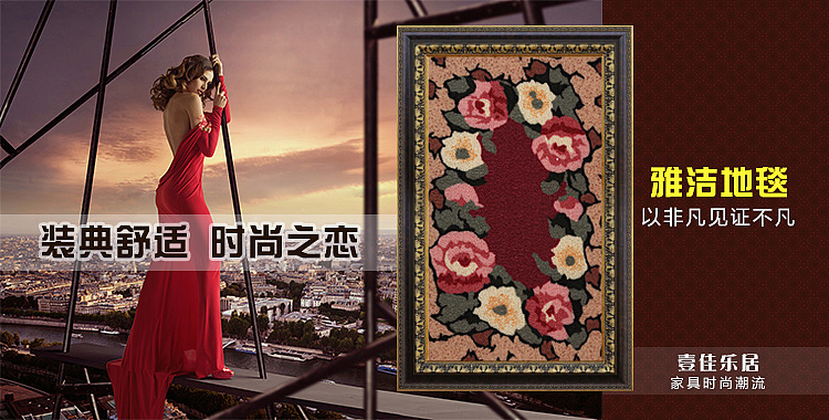 迎宾垫淘宝详情 天猫详情 坑多多详情 京东详情