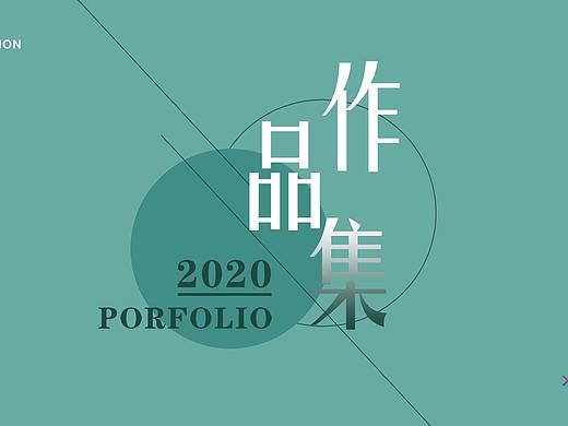 作品集