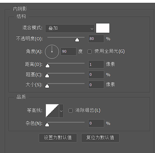 重拟物图标-教程实例