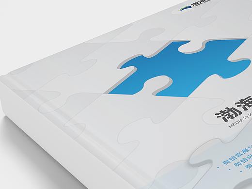 渤海银行宣传册（个人主页-ZNTM3NDI4Njg=） - 宣传物料 - 站酷设计师安静fy原创素材 - 站酷ZCOOL